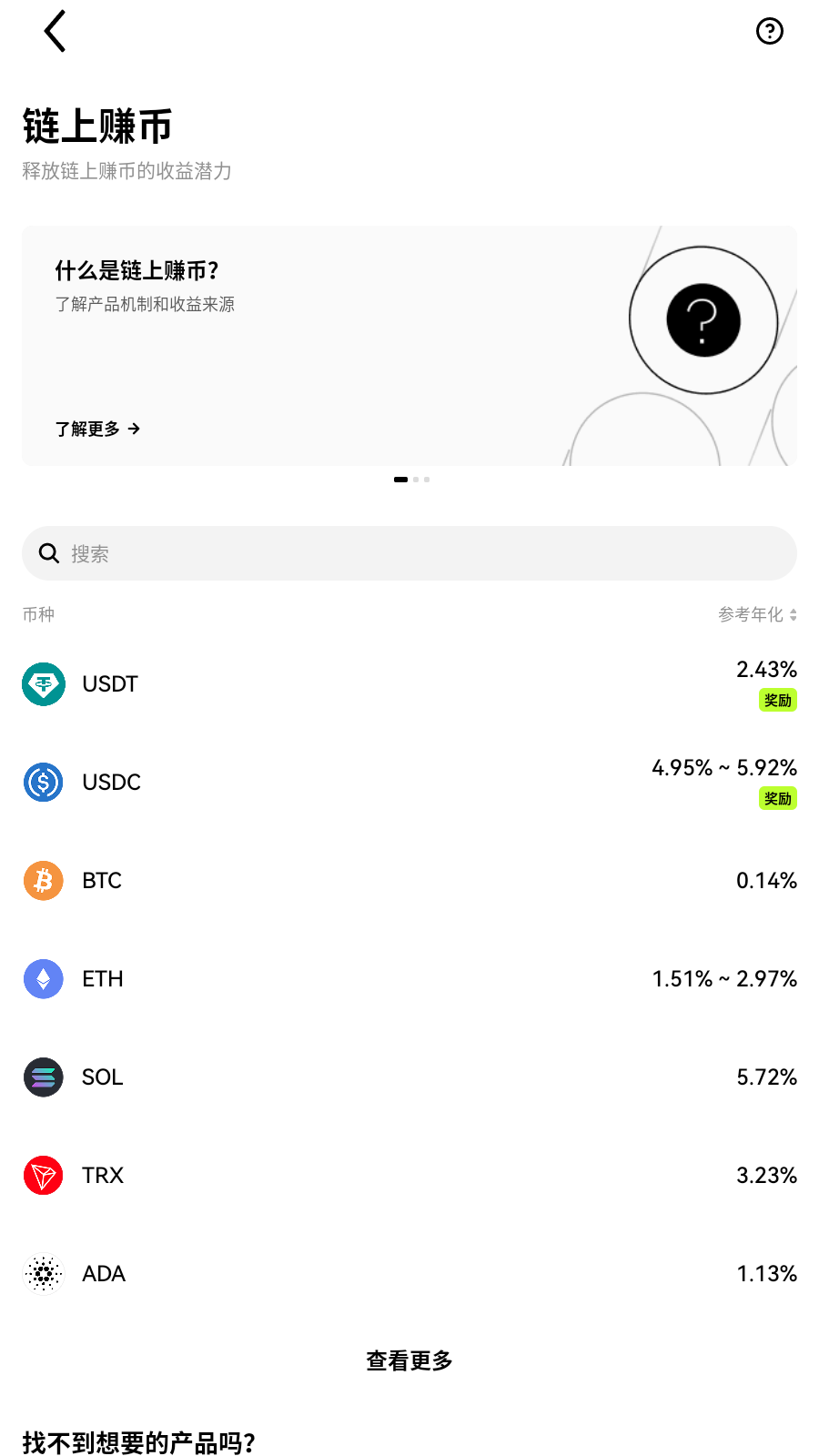 htx交易所app委托界面